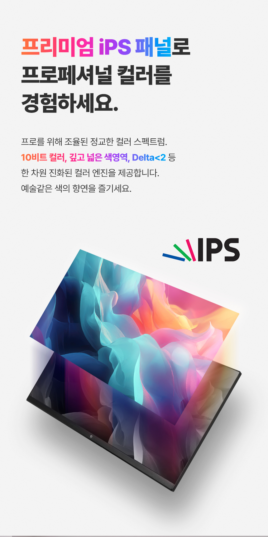 래안텍 EdgeArt Q3275K II 블랙 QHD 논글레어 3H 하드코팅 멀티스탠드 일반 모니터