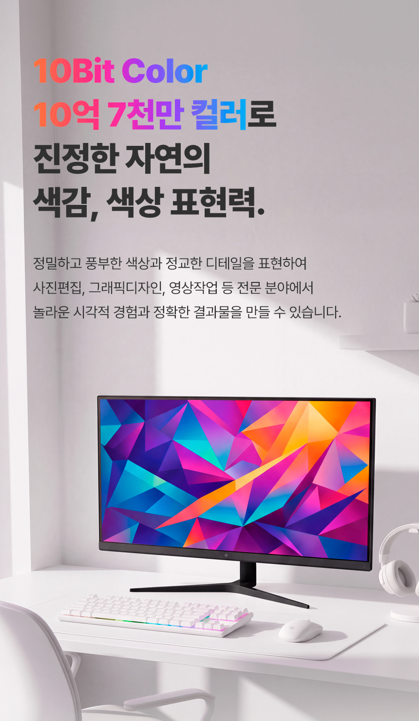 래안텍 EdgeArt Q3275K II 블랙 QHD 논글레어 3H 하드코팅 멀티스탠드 일반 모니터