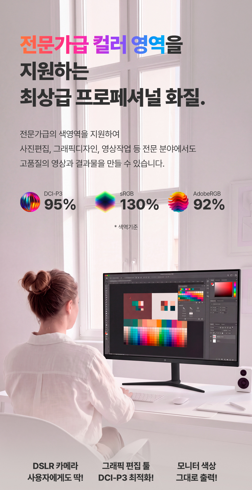 래안텍 EdgeArt Q3275K II 블랙 QHD 논글레어 3H 하드코팅 멀티스탠드 일반 모니터