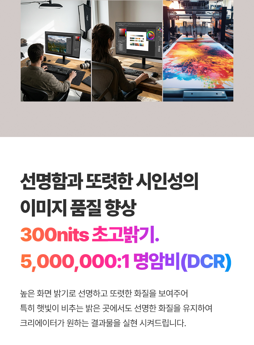 래안텍 EdgeArt Q3275K II 블랙 QHD 논글레어 3H 하드코팅 멀티스탠드 일반 모니터