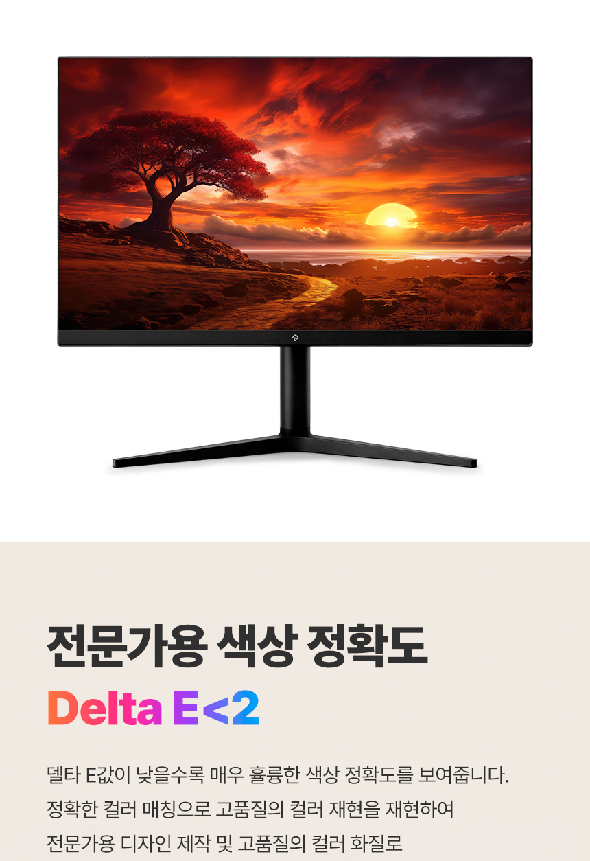 래안텍 EdgeArt Q3275K II 블랙 QHD 논글레어 3H 하드코팅 멀티스탠드 일반 모니터