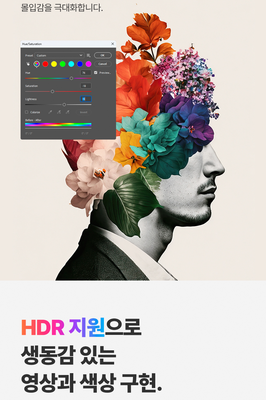 래안텍 EdgeArt Q3275K II 블랙 QHD 논글레어 3H 하드코팅 멀티스탠드 일반 모니터