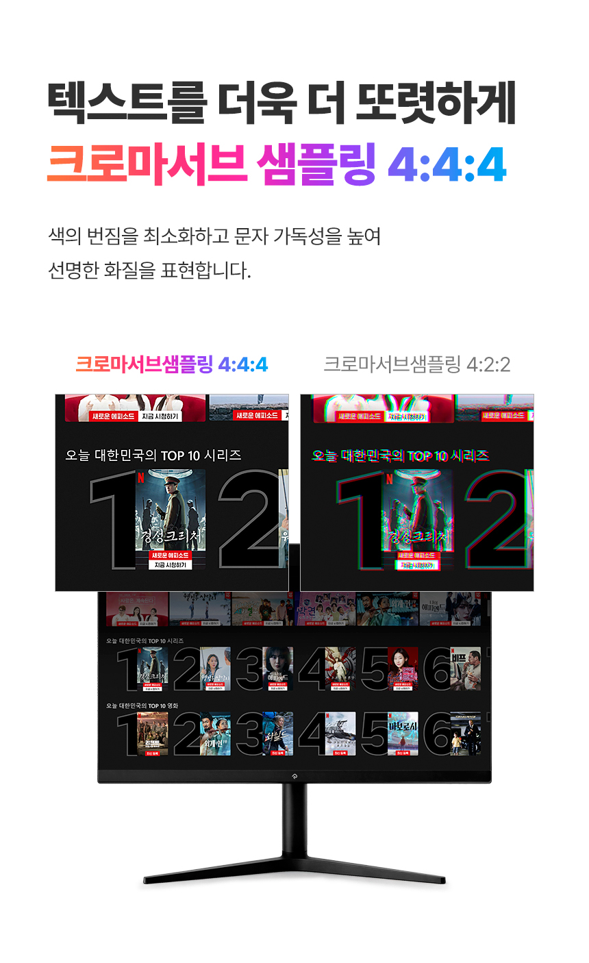래안텍 EdgeArt Q3275K II 블랙 QHD 논글레어 3H 하드코팅 멀티스탠드 일반 모니터