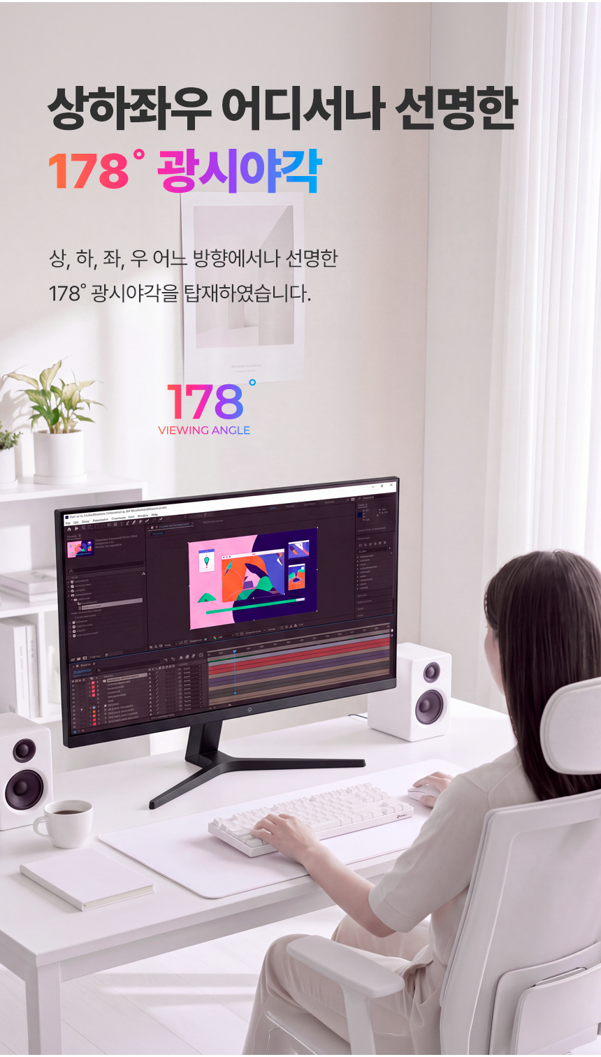 래안텍 EdgeArt Q3275K II 블랙 QHD 논글레어 3H 하드코팅 멀티스탠드 일반 모니터