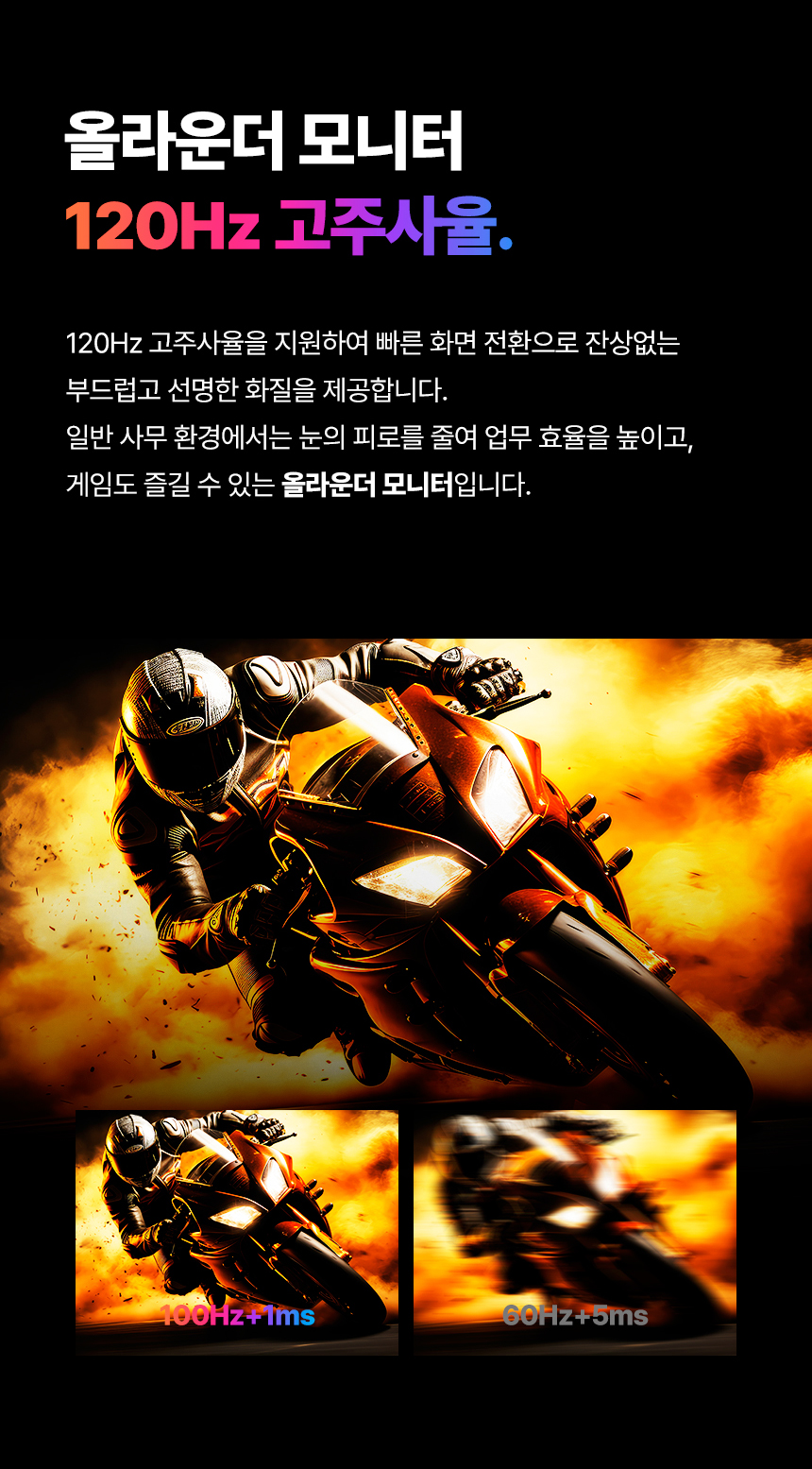 래안텍 EdgeArt Q3275K II 블랙 QHD 논글레어 3H 하드코팅 멀티스탠드 일반 모니터