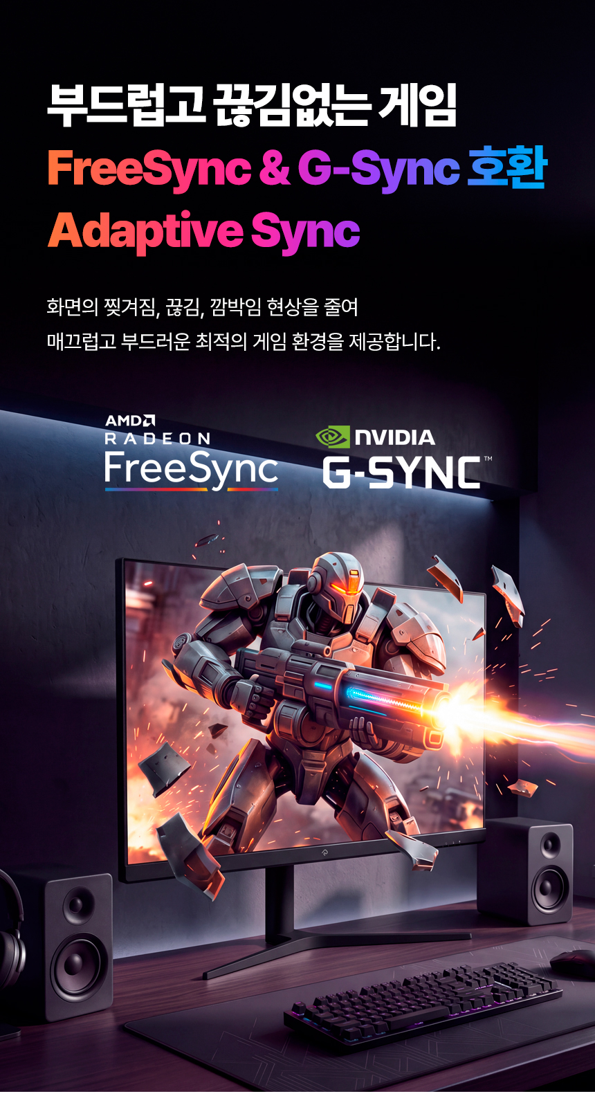 래안텍 EdgeArt Q3275K II 블랙 QHD 논글레어 3H 하드코팅 멀티스탠드 일반 모니터