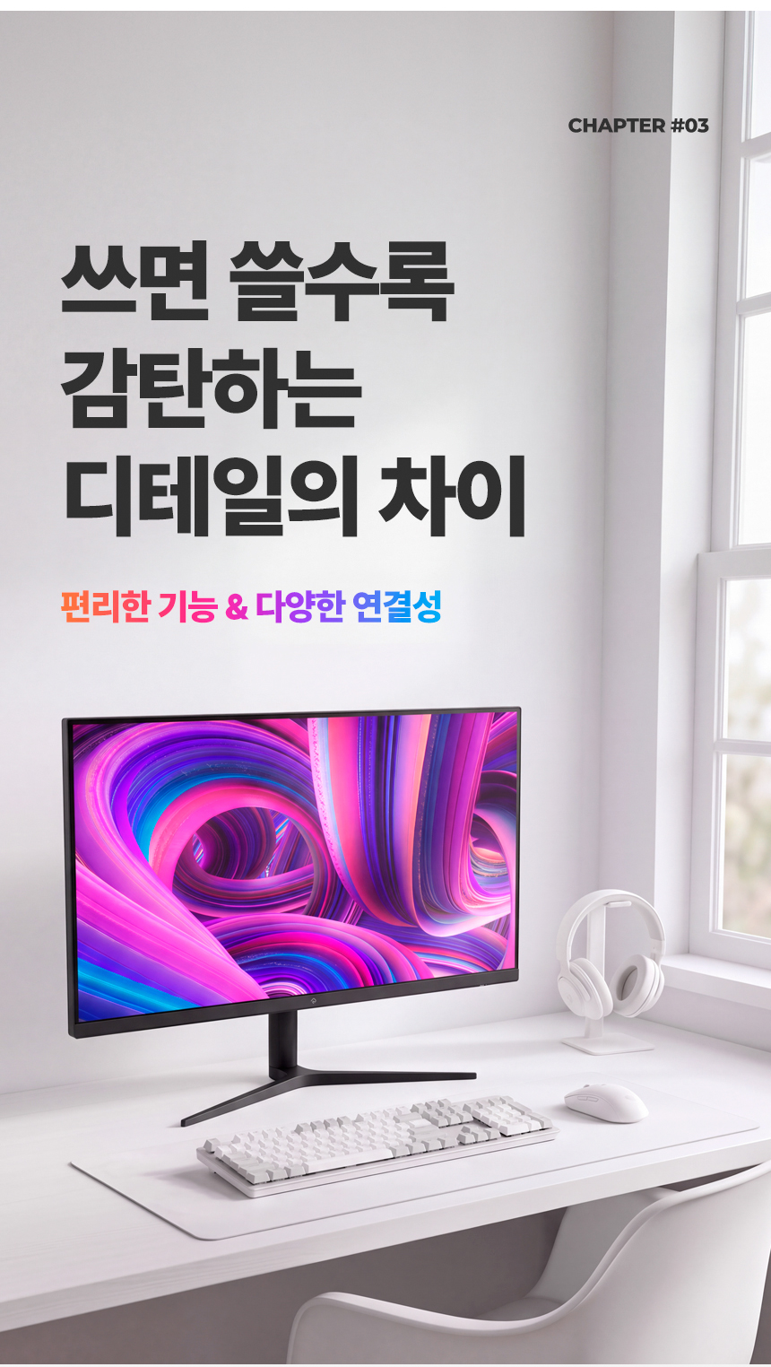 래안텍 EdgeArt Q3275K II 블랙 QHD 논글레어 3H 하드코팅 멀티스탠드 일반 모니터