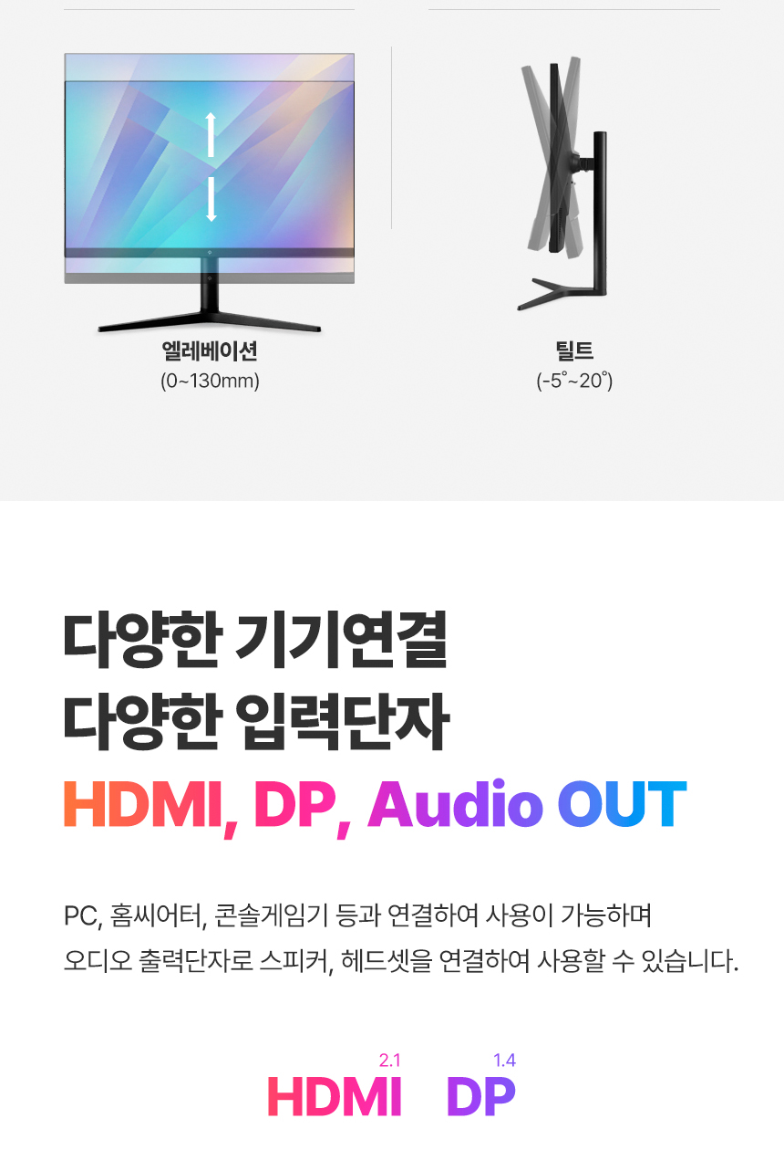 래안텍 EdgeArt Q3275K II 블랙 QHD 논글레어 3H 하드코팅 멀티스탠드 일반 모니터