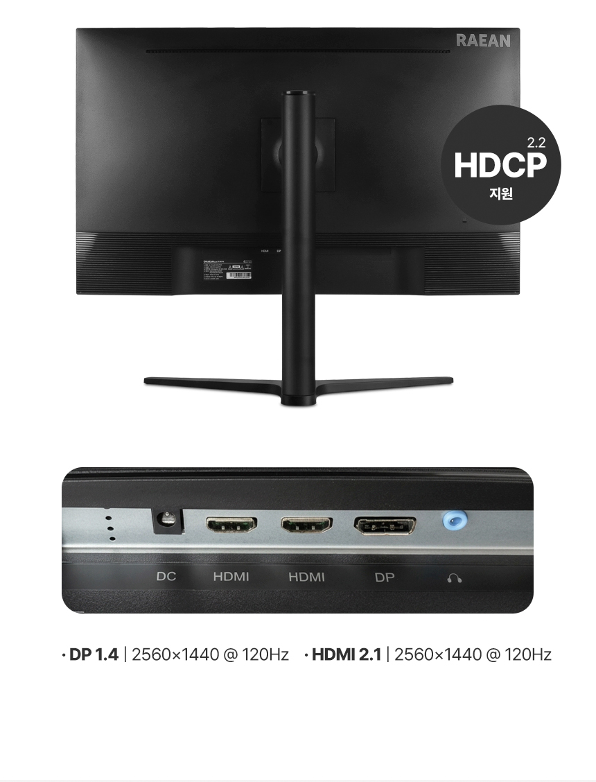 래안텍 EdgeArt Q3275K II 블랙 QHD 논글레어 3H 하드코팅 멀티스탠드 일반 모니터