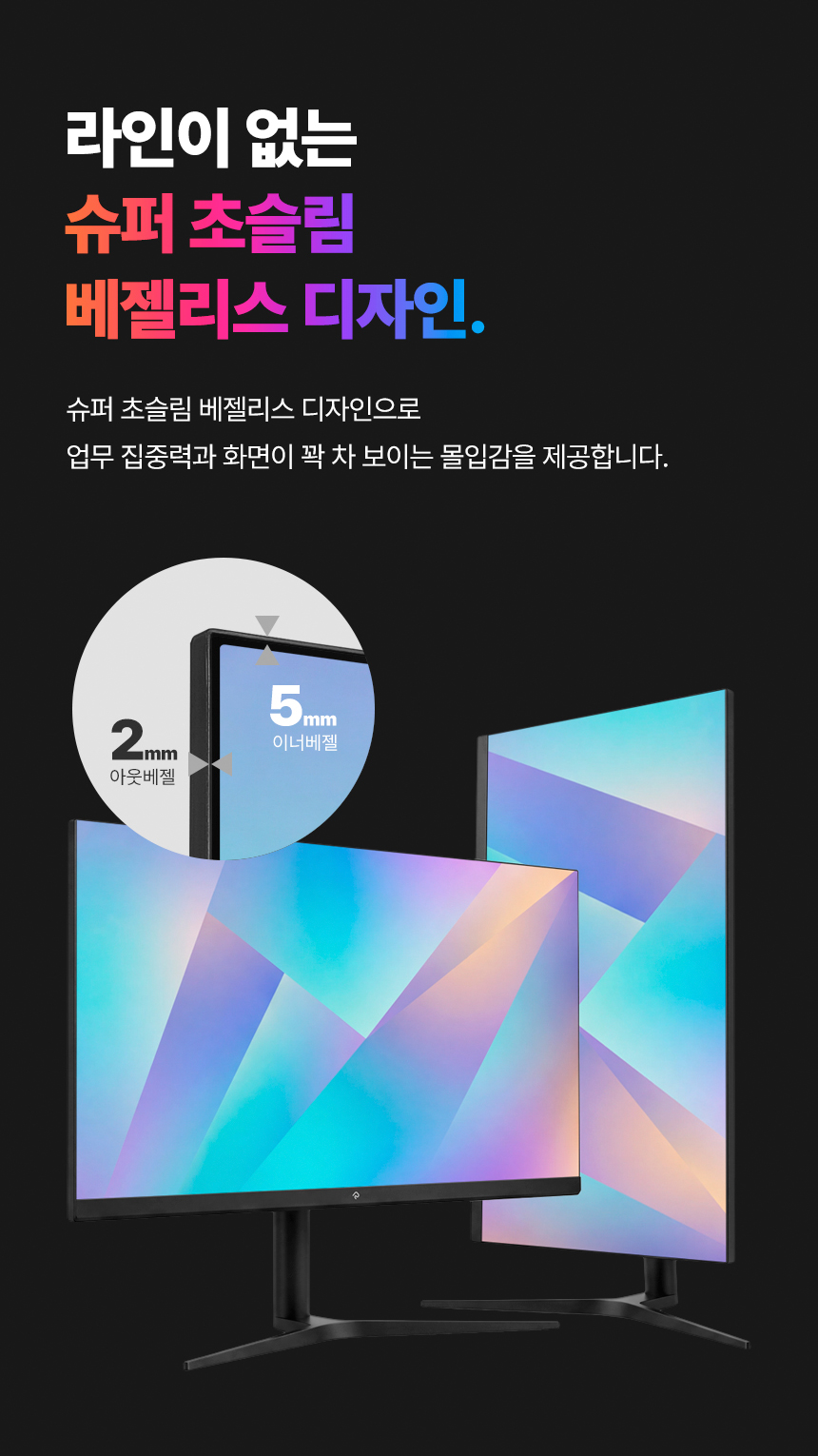 래안텍 EdgeArt Q3275K II 블랙 QHD 논글레어 3H 하드코팅 멀티스탠드 일반 모니터