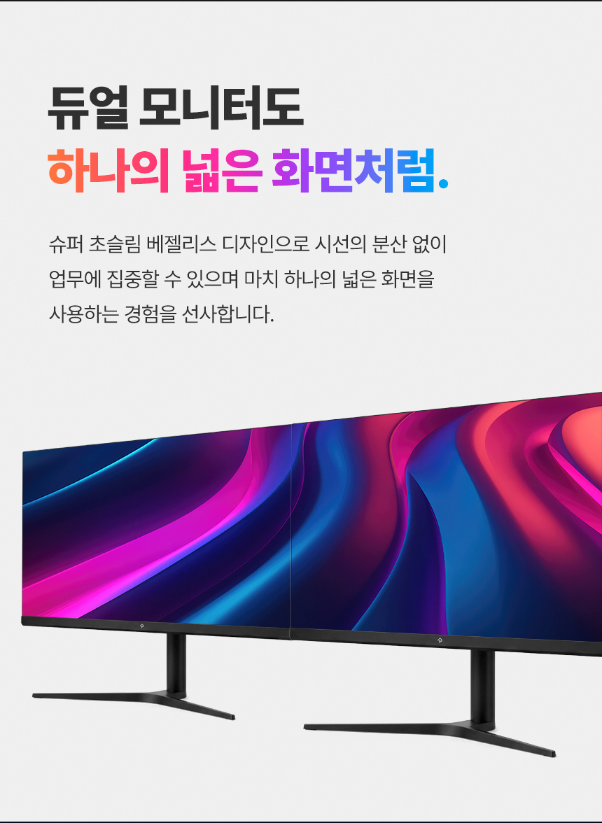 래안텍 EdgeArt Q3275K II 블랙 QHD 논글레어 3H 하드코팅 멀티스탠드 일반 모니터