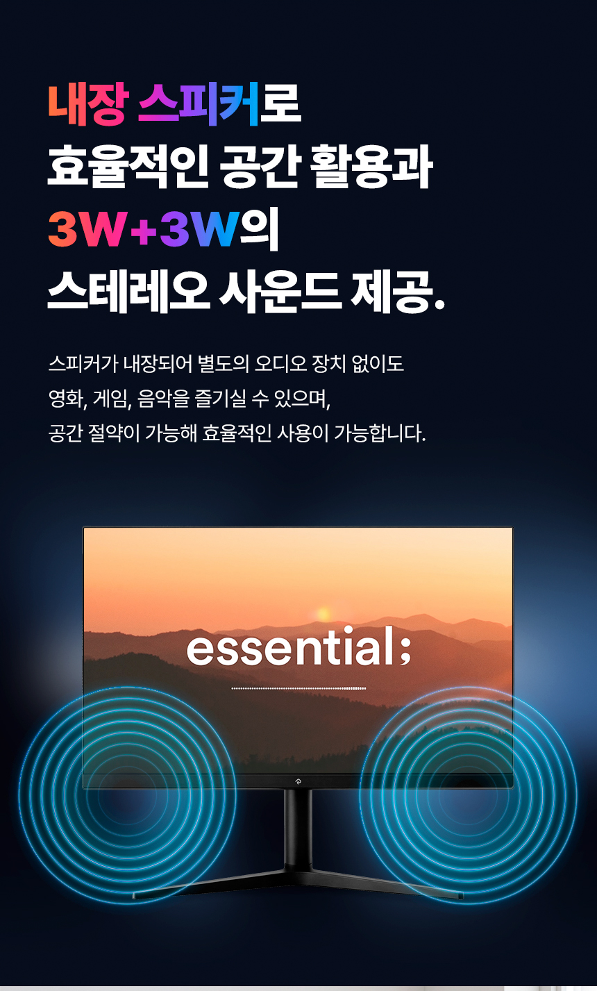 래안텍 EdgeArt Q3275K II 블랙 QHD 논글레어 3H 하드코팅 멀티스탠드 일반 모니터
