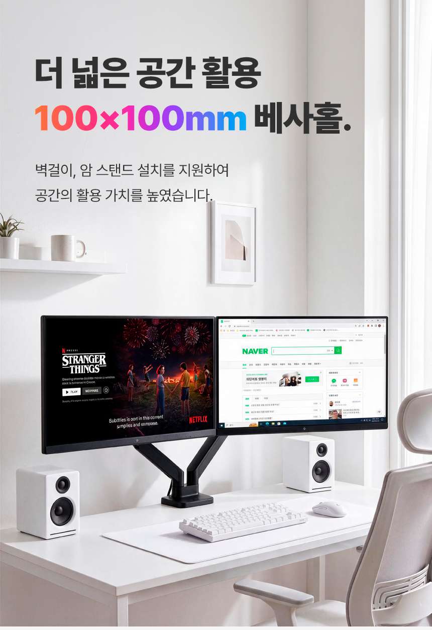 래안텍 EdgeArt Q3275K II 블랙 QHD 논글레어 3H 하드코팅 멀티스탠드 일반 모니터