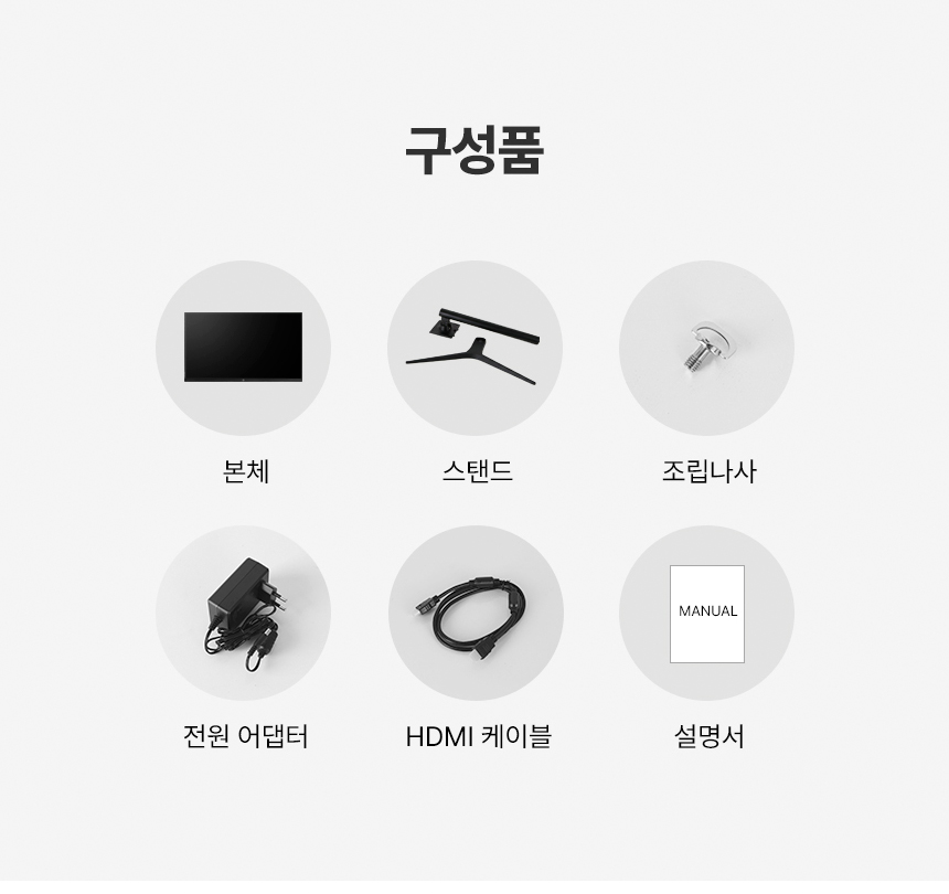 래안텍 EdgeArt Q3275K II 블랙 QHD 논글레어 3H 하드코팅 멀티스탠드 일반 모니터