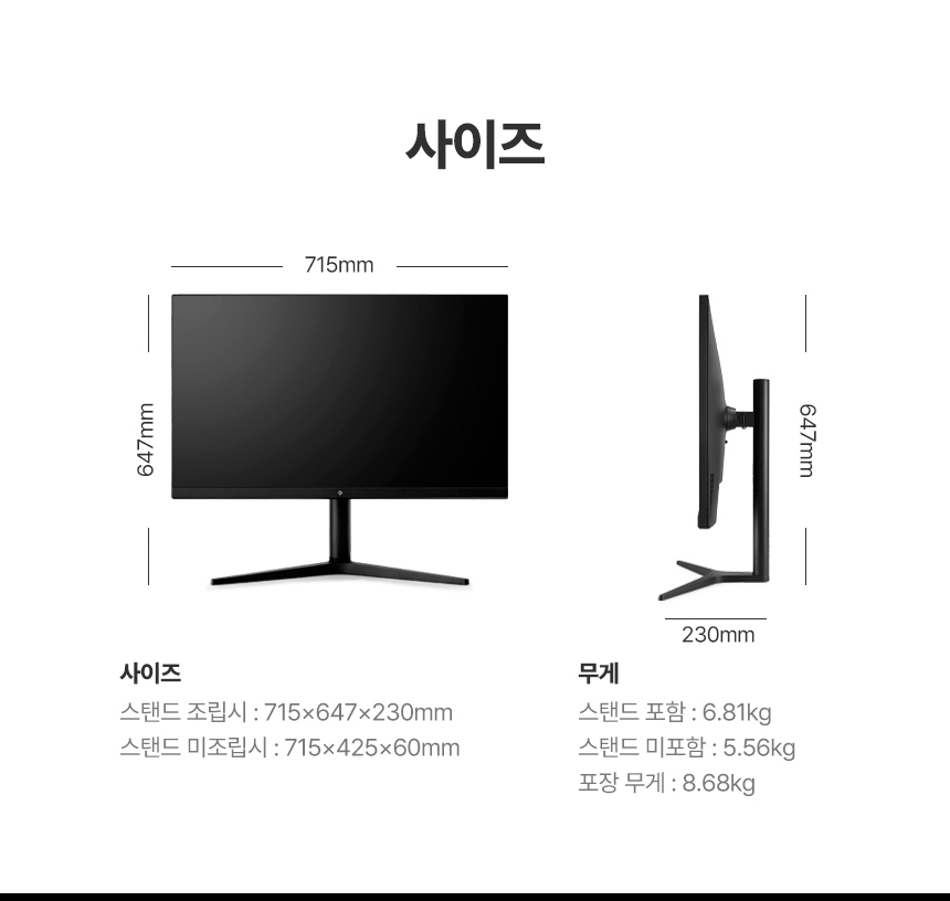 래안텍 EdgeArt Q3275K II 블랙 QHD 논글레어 3H 하드코팅 멀티스탠드 일반 모니터