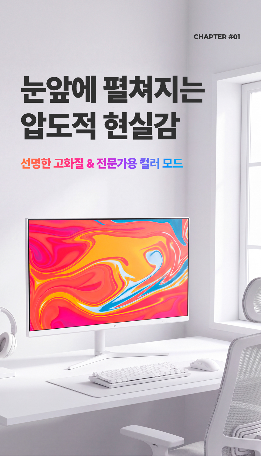 래안텍 EdgeArt Q3275K II 화이트 QHD 논글레어 3H 하드코팅 멀티스탠드 일반 모니터