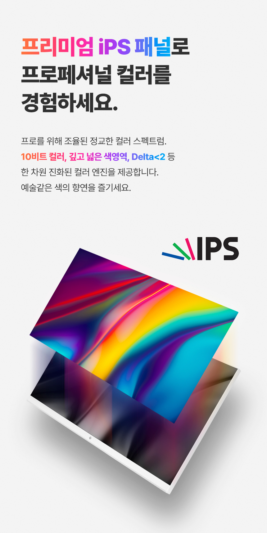 래안텍 EdgeArt Q3275K II 화이트 QHD 논글레어 3H 하드코팅 멀티스탠드 일반 모니터