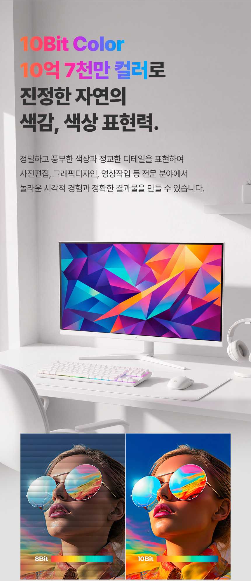 래안텍 EdgeArt Q3275K II 화이트 QHD 논글레어 3H 하드코팅 멀티스탠드 일반 모니터