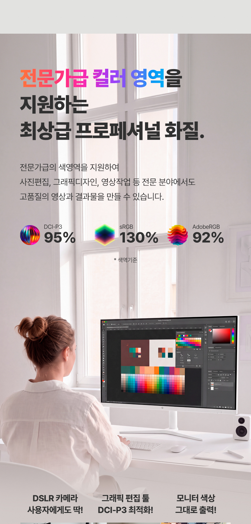 래안텍 EdgeArt Q3275K II 화이트 QHD 논글레어 3H 하드코팅 멀티스탠드 일반 모니터