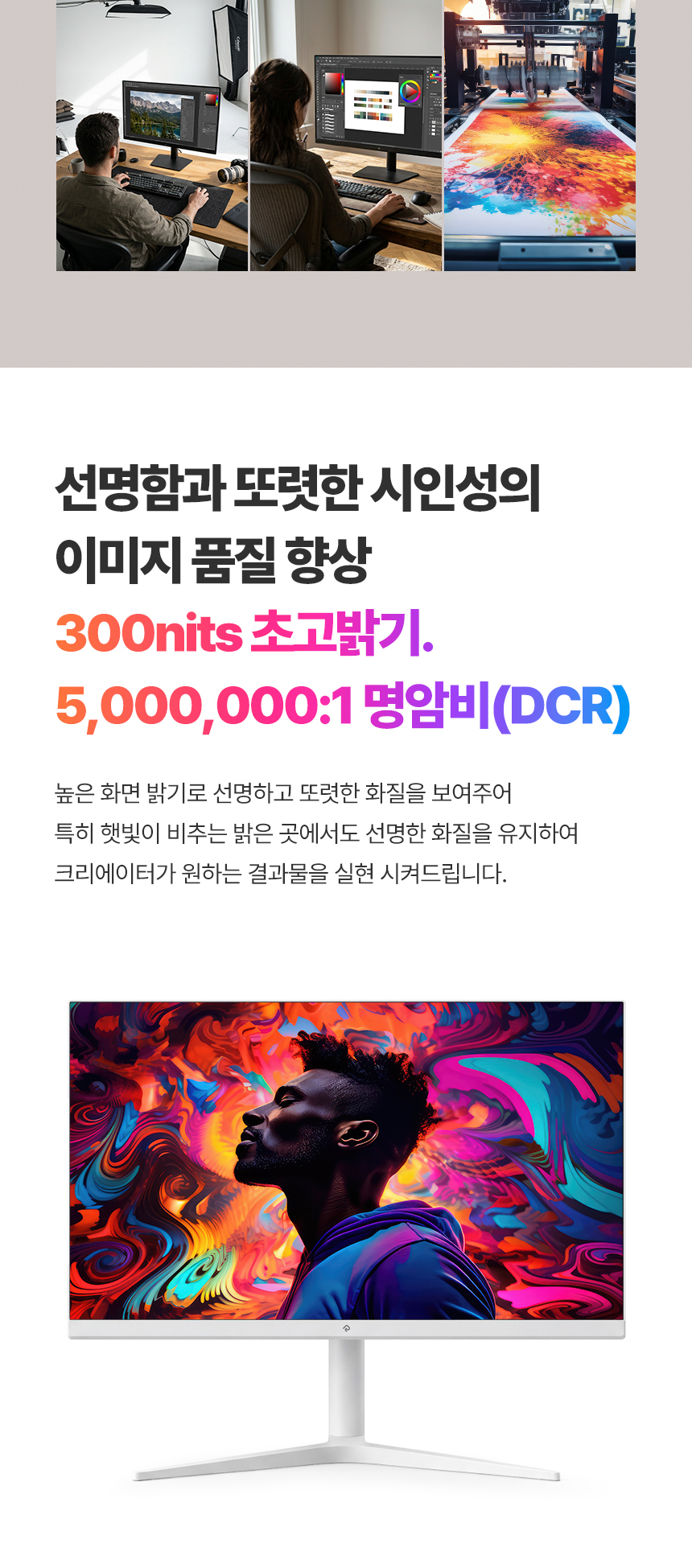 래안텍 EdgeArt Q3275K II 화이트 QHD 논글레어 3H 하드코팅 멀티스탠드 일반 모니터
