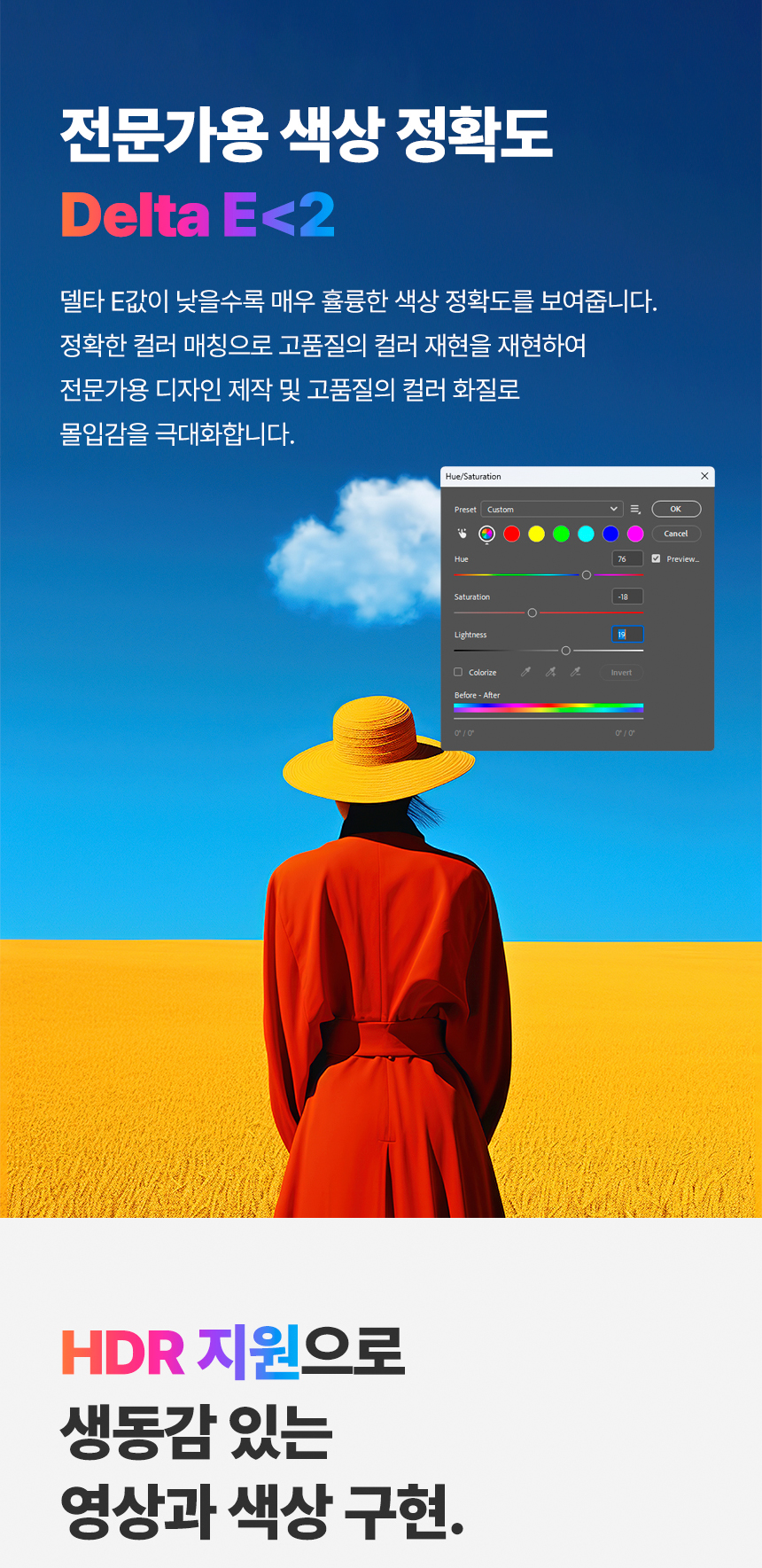 래안텍 EdgeArt Q3275K II 화이트 QHD 논글레어 3H 하드코팅 멀티스탠드 일반 모니터