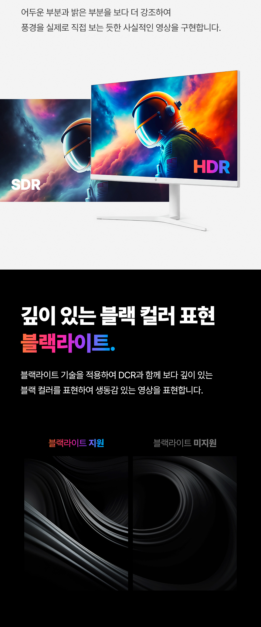 래안텍 EdgeArt Q3275K II 화이트 QHD 논글레어 3H 하드코팅 멀티스탠드 일반 모니터