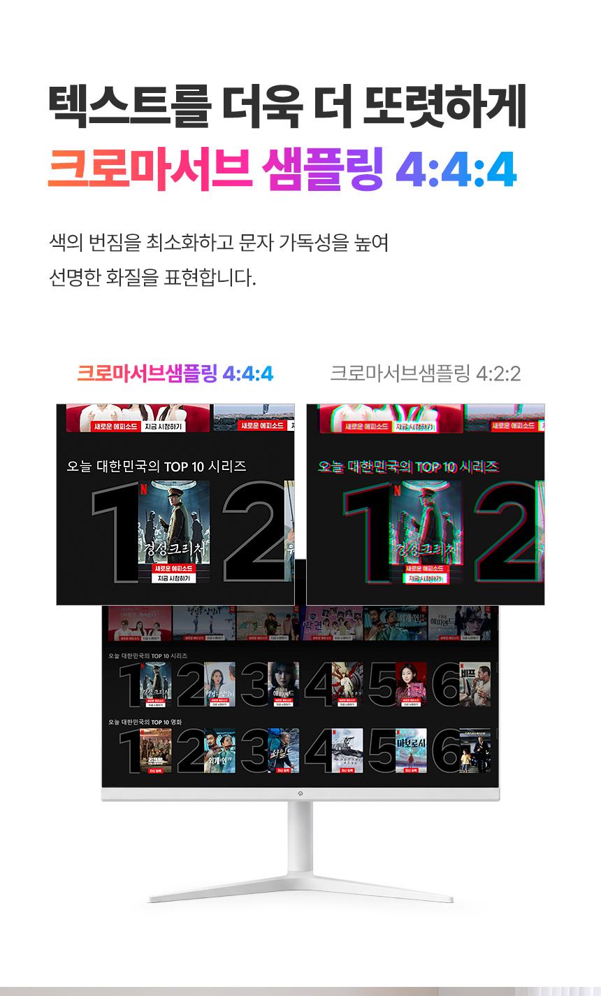 래안텍 EdgeArt Q3275K II 화이트 QHD 논글레어 3H 하드코팅 멀티스탠드 일반 모니터