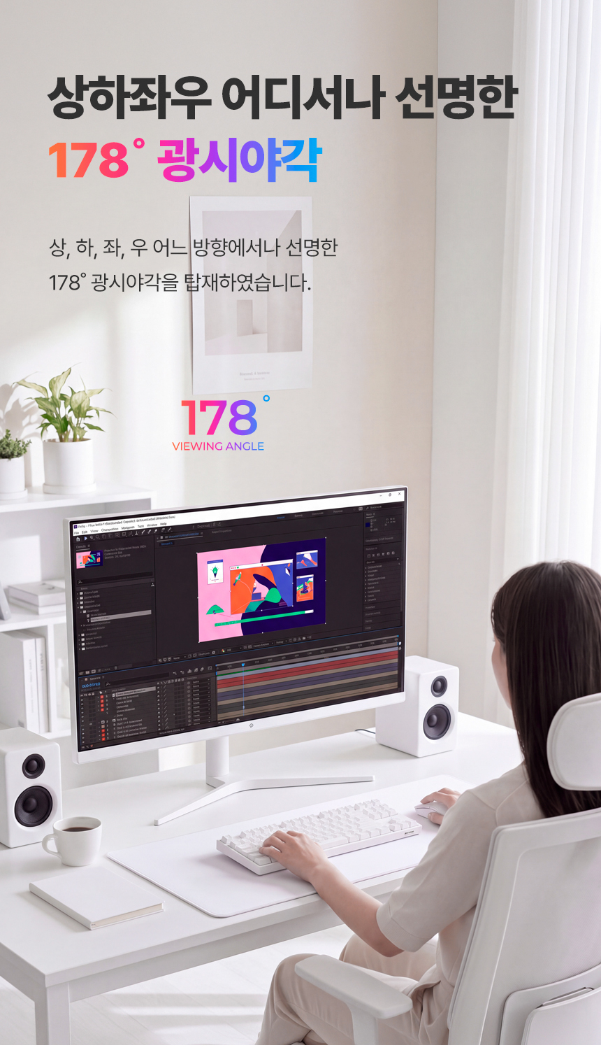 래안텍 EdgeArt Q3275K II 화이트 QHD 논글레어 3H 하드코팅 멀티스탠드 일반 모니터