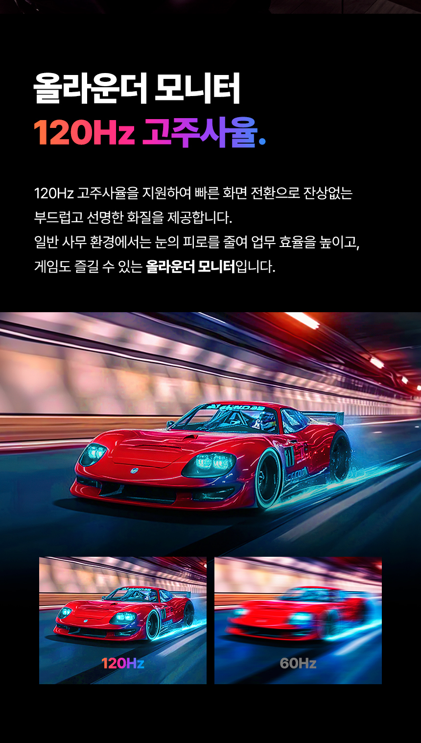 래안텍 EdgeArt Q3275K II 화이트 QHD 논글레어 3H 하드코팅 멀티스탠드 일반 모니터