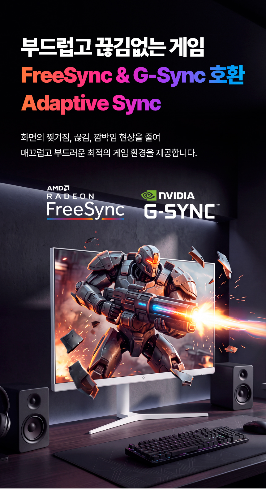 래안텍 EdgeArt Q3275K II 화이트 QHD 논글레어 3H 하드코팅 멀티스탠드 일반 모니터
