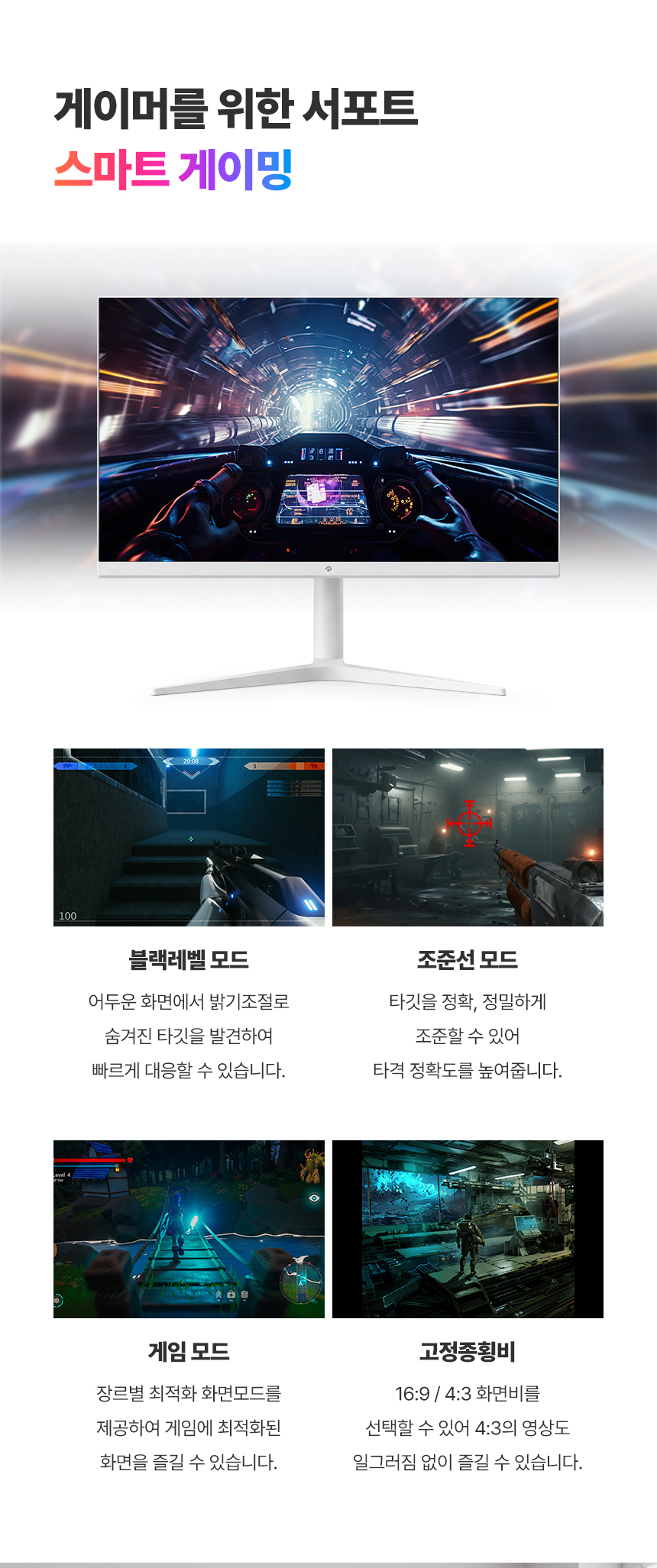 래안텍 EdgeArt Q3275K II 화이트 QHD 논글레어 3H 하드코팅 멀티스탠드 일반 모니터