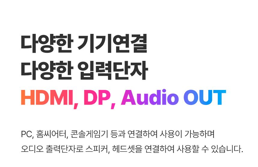 래안텍 EdgeArt Q3275K II 화이트 QHD 논글레어 3H 하드코팅 멀티스탠드 일반 모니터
