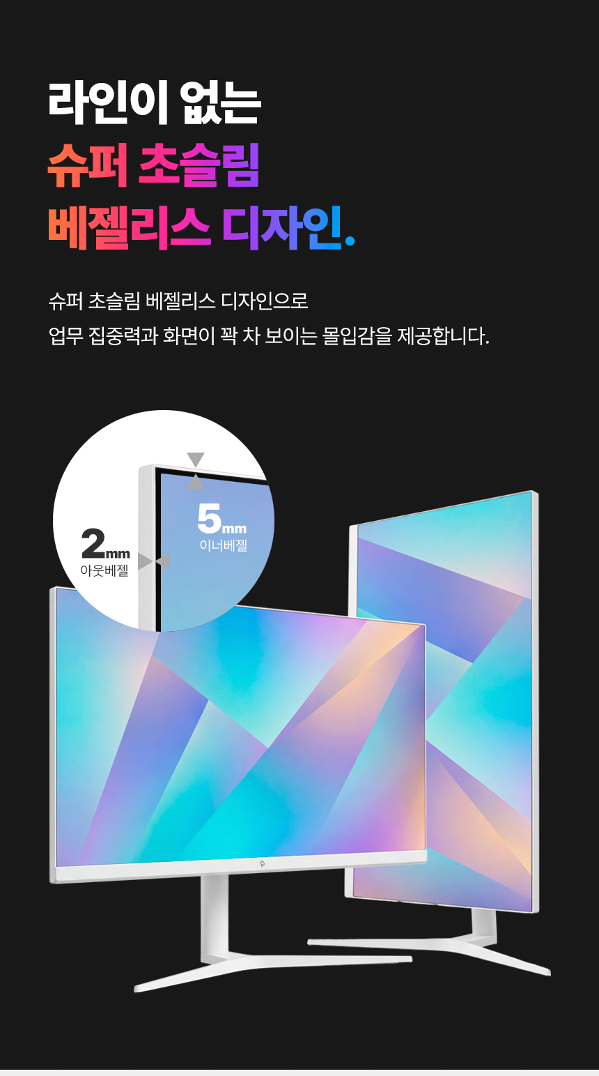 래안텍 EdgeArt Q3275K II 화이트 QHD 논글레어 3H 하드코팅 멀티스탠드 일반 모니터