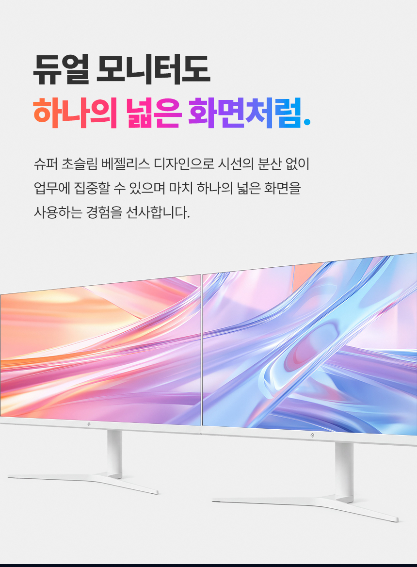 래안텍 EdgeArt Q3275K II 화이트 QHD 논글레어 3H 하드코팅 멀티스탠드 일반 모니터