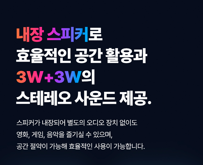 래안텍 EdgeArt Q3275K II 화이트 QHD 논글레어 3H 하드코팅 멀티스탠드 일반 모니터