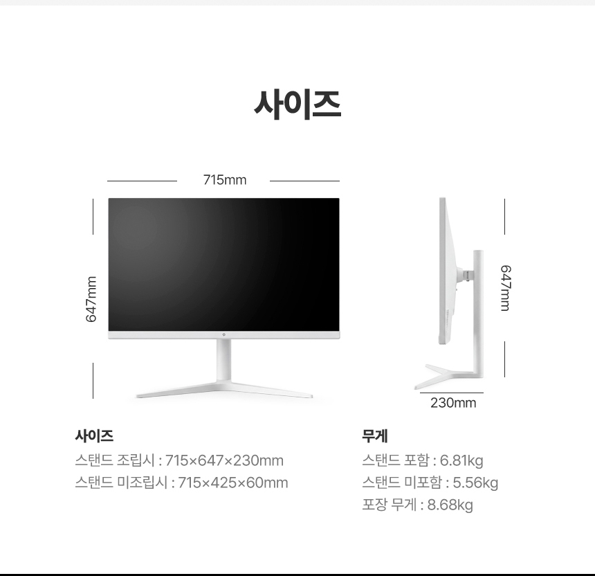 래안텍 EdgeArt Q3275K II 화이트 QHD 논글레어 3H 하드코팅 멀티스탠드 일반 모니터