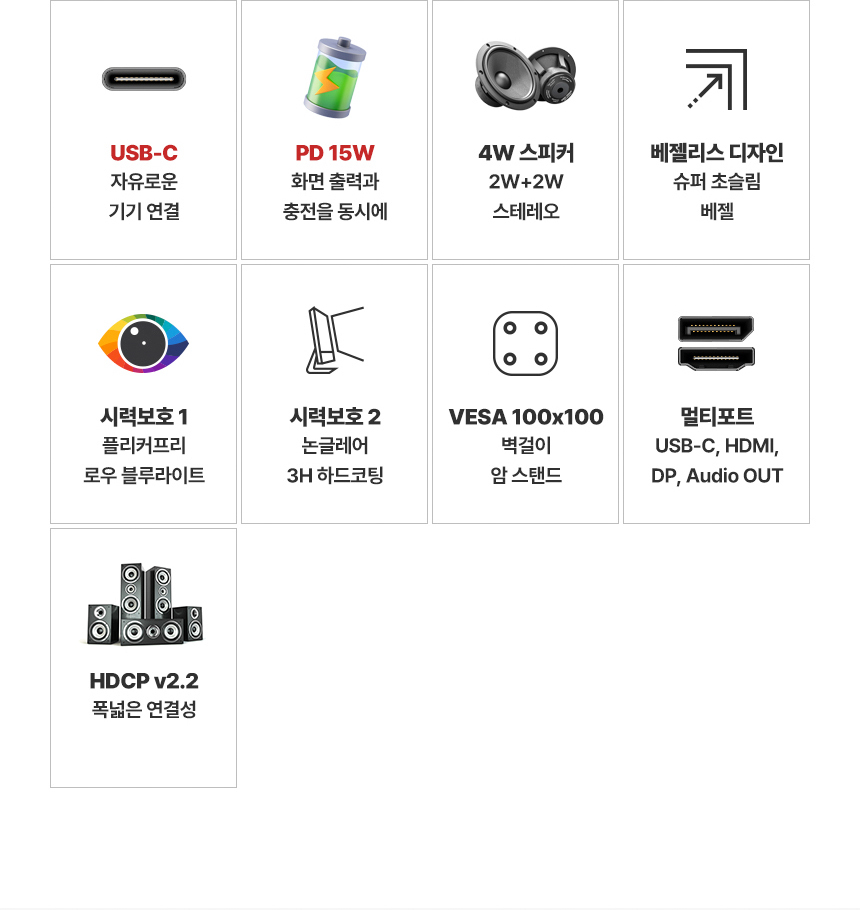래안텍 PANTHEON QA2700S 블랙 Nano-IPS 120Hz Speed UP Type-C PD15 게이밍 무결점 모니터