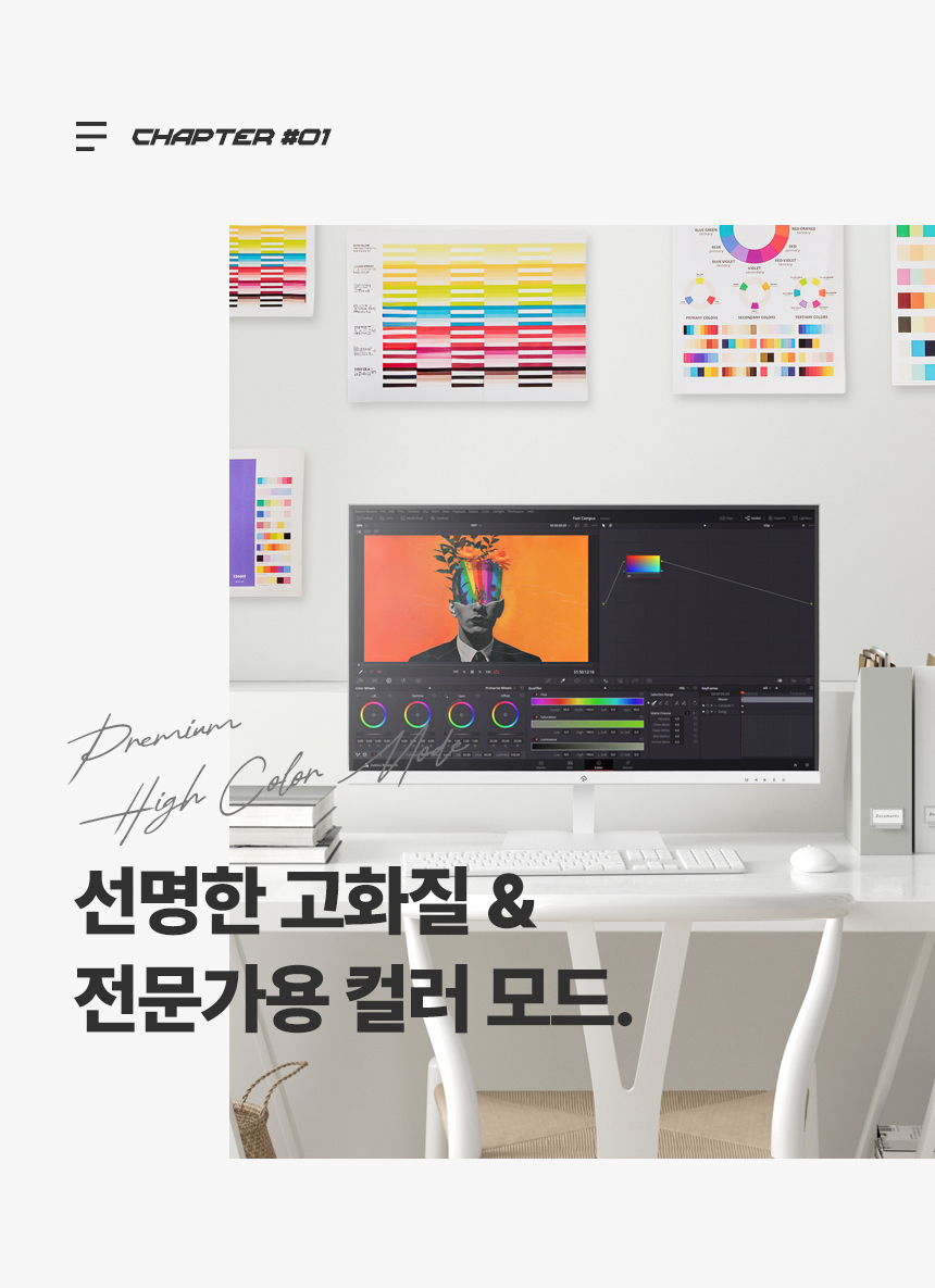 래안텍 PANTHEON QA2700S 블랙 Nano-IPS 120Hz Speed UP Type-C PD15 게이밍 무결점 모니터