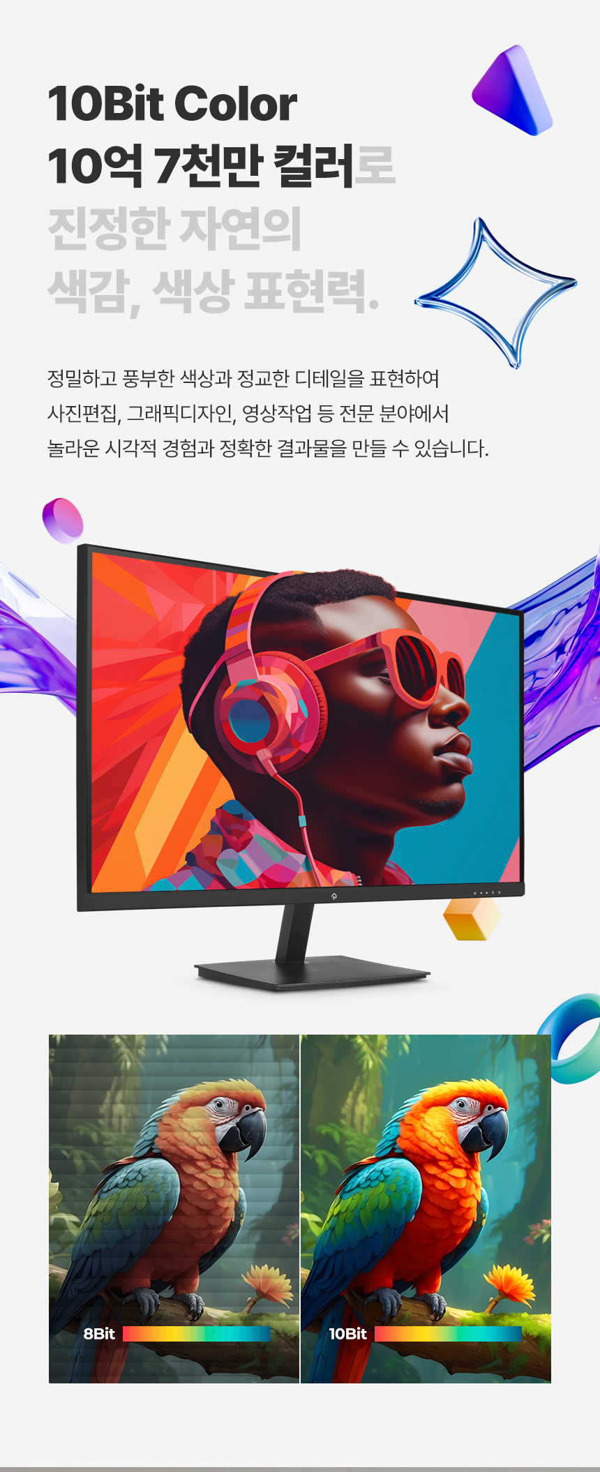 래안텍 PANTHEON QA2700S 블랙 Nano-IPS 120Hz Speed UP Type-C PD15 게이밍 무결점 모니터