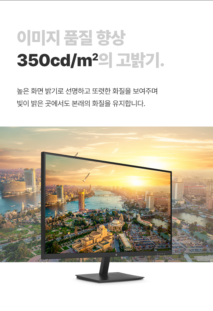 래안텍 PANTHEON QA2700S 블랙 Nano-IPS 120Hz Speed UP Type-C PD15 게이밍 무결점 모니터