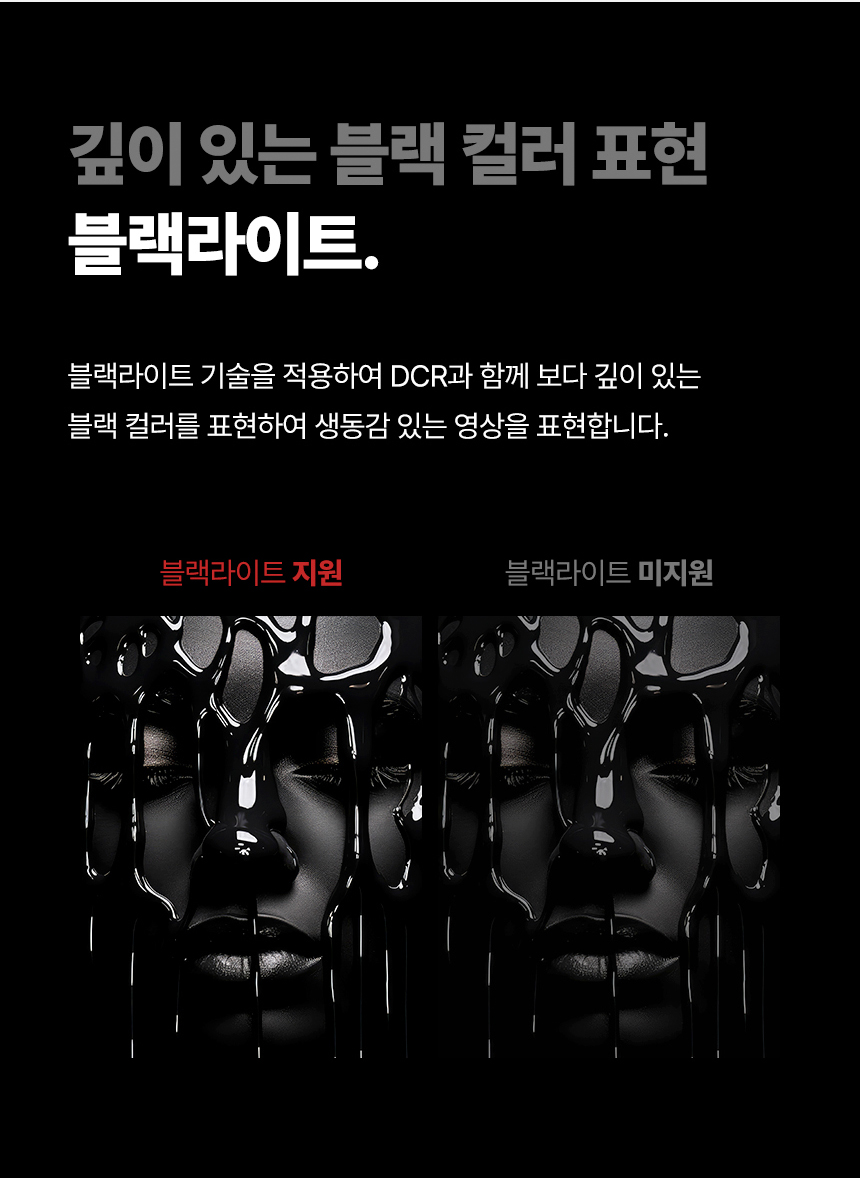 래안텍 PANTHEON QA2700S 블랙 Nano-IPS 120Hz Speed UP Type-C PD15 게이밍 무결점 모니터