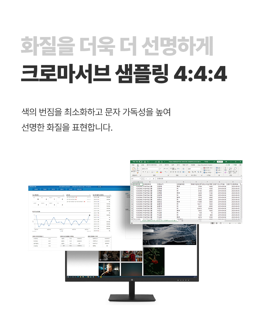 래안텍 PANTHEON QA2700S 블랙 Nano-IPS 120Hz Speed UP Type-C PD15 게이밍 무결점 모니터