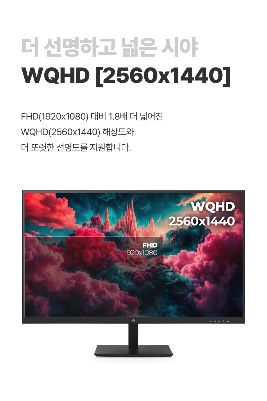 래안텍 PANTHEON QA2700S 블랙 Nano-IPS 120Hz Speed UP Type-C PD15 게이밍 무결점 모니터