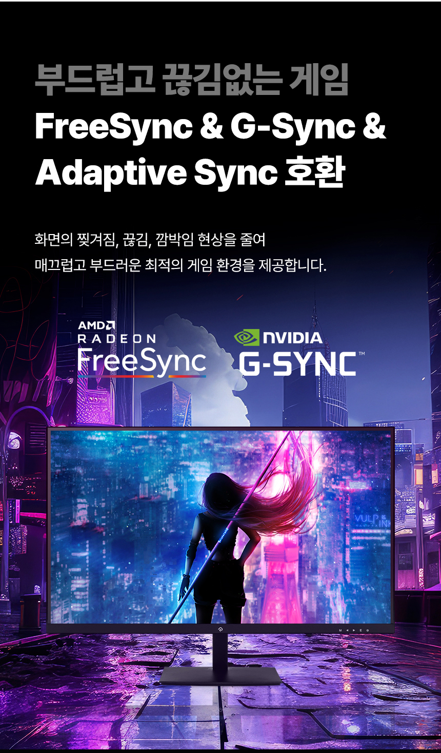 래안텍 PANTHEON QA2700S 블랙 Nano-IPS 120Hz Speed UP Type-C PD15 게이밍 무결점 모니터
