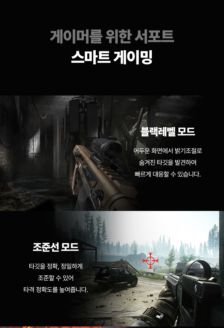 래안텍 PANTHEON QA2700S 블랙 Nano-IPS 120Hz Speed UP Type-C PD15 게이밍 무결점 모니터