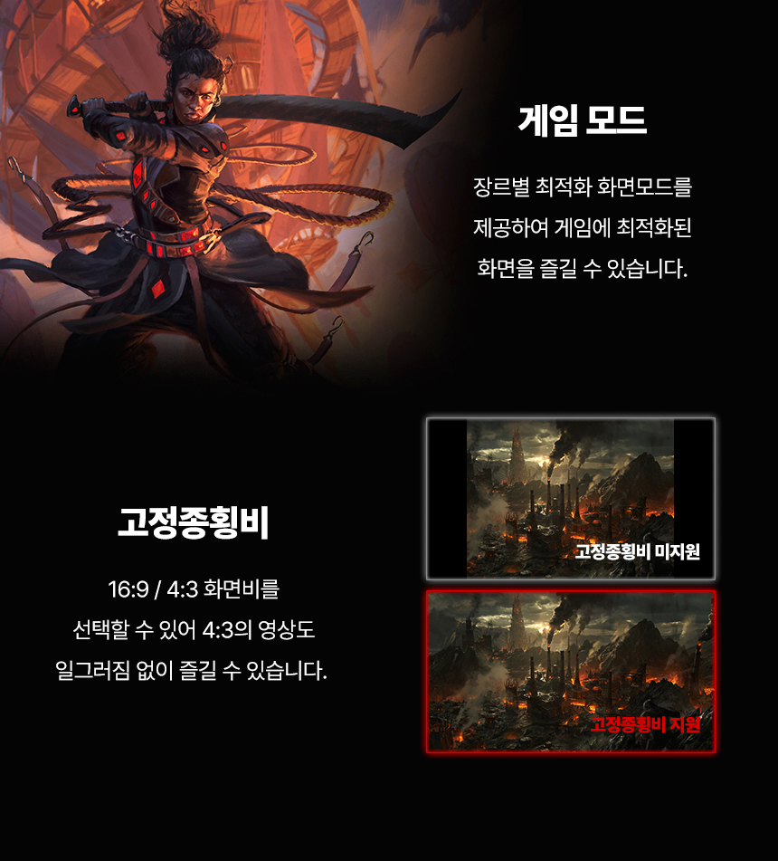 래안텍 PANTHEON QA2700S 블랙 Nano-IPS 120Hz Speed UP Type-C PD15 게이밍 무결점 모니터