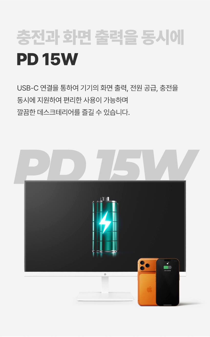 래안텍 PANTHEON QA2700S 블랙 Nano-IPS 120Hz Speed UP Type-C PD15 게이밍 무결점 모니터