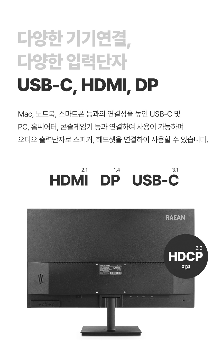 래안텍 PANTHEON QA2700S 블랙 Nano-IPS 120Hz Speed UP Type-C PD15 게이밍 무결점 모니터