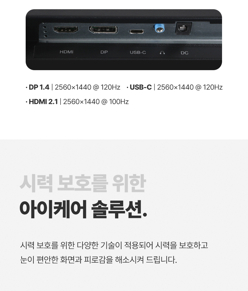 래안텍 PANTHEON QA2700S 블랙 Nano-IPS 120Hz Speed UP Type-C PD15 게이밍 무결점 모니터