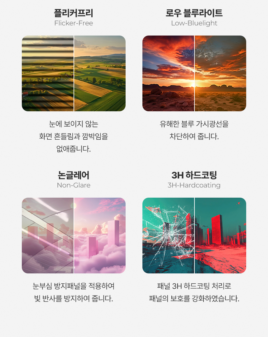 래안텍 PANTHEON QA2700S 블랙 Nano-IPS 120Hz Speed UP Type-C PD15 게이밍 무결점 모니터